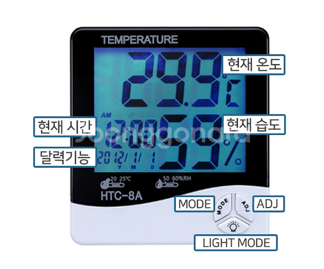 디지털 온습도계--4
