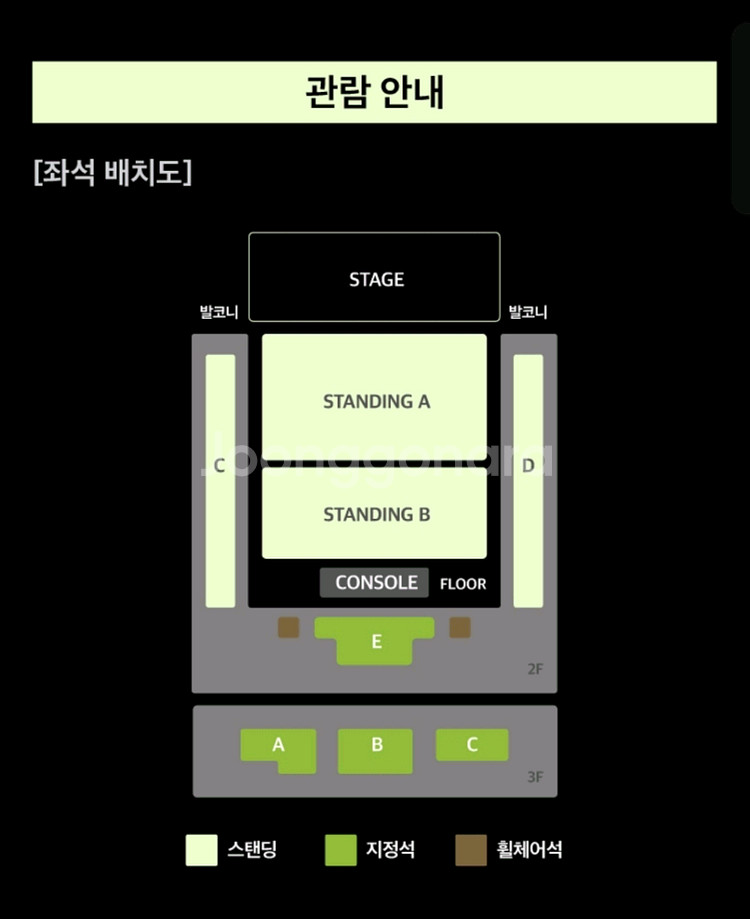 8월 10일 악동뮤지션 스탠딩콘서트 <악동들> 티켓--1