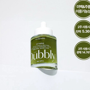 [새상품] 어블리 히알루론산 앰플 탄력 리프팅 50ml
