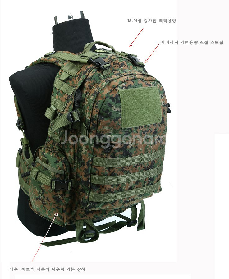 새제품) 팬택 배틀필드 어썰트 백팩USMC MARPAT--3