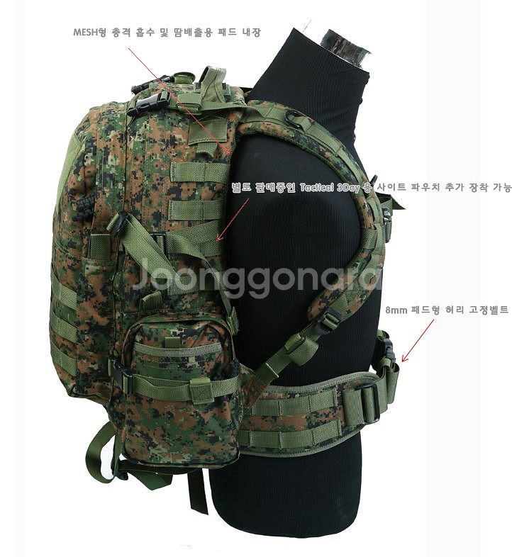 새제품) 팬택 배틀필드 어썰트 백팩USMC MARPAT--2