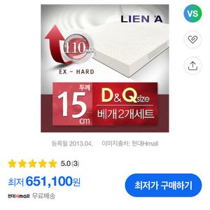 110kg/m 고밀도 천연 라텍스 매트리스Q 15cm