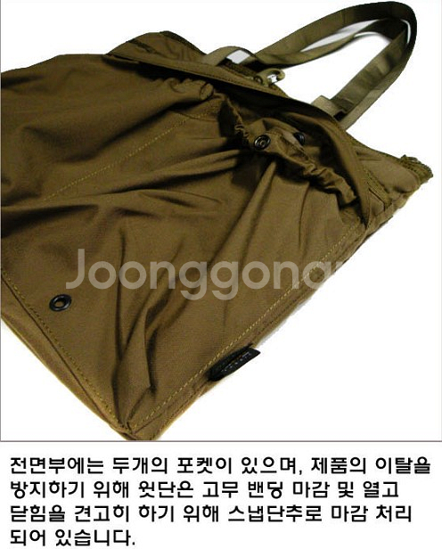 새제품) 팬택 헬멧백 & 다목적용 사이드백--1