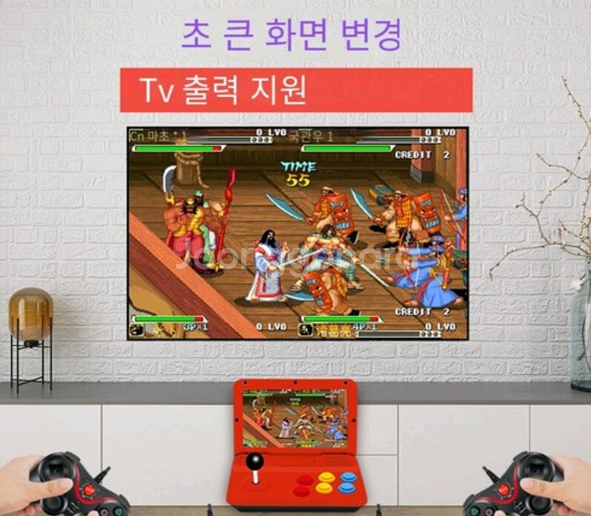 휴대용 오락기(월광보합/노트북 버전)--2