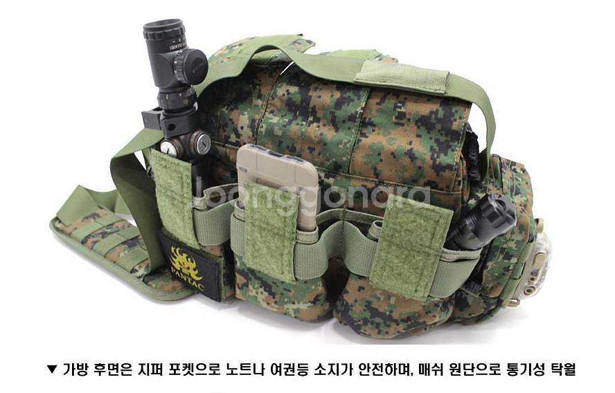 새제품) 팬택 EDC 백 (마린 카모)--2