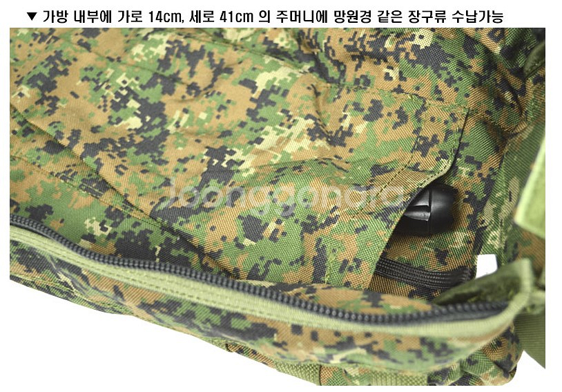 새제품) 팬택 고 백 (마린 카모)--7