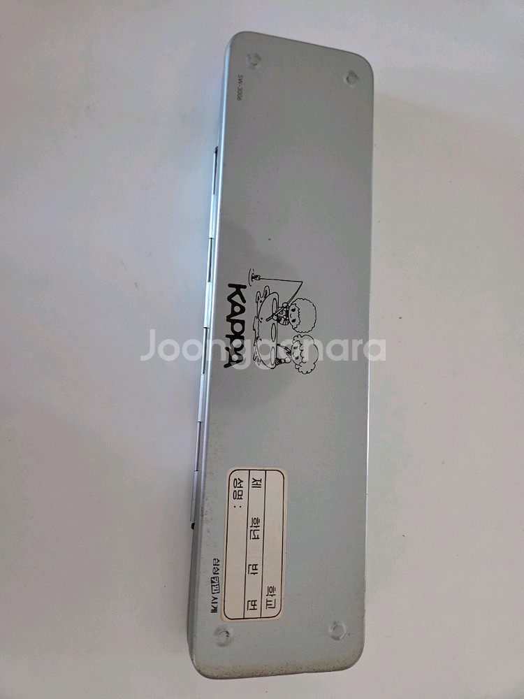 카파 옛날필통 희귀템--2