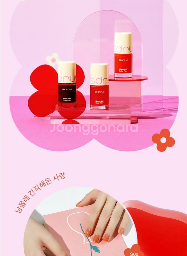 네일케어 매니큐어 고발색 선명한컬러 오랜지속력 올리브영--1