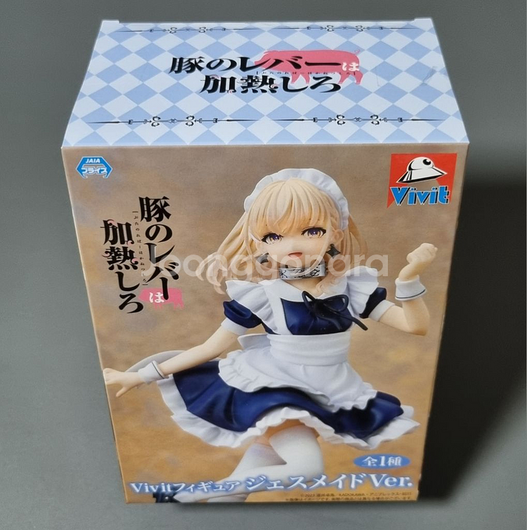 돼지의간은가열해라 피규어 제스 메이드복 Ver--1