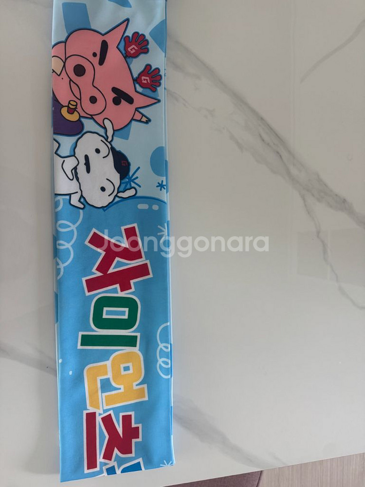 롯데 자이언츠 짱구 슬로건 (머플러)--0