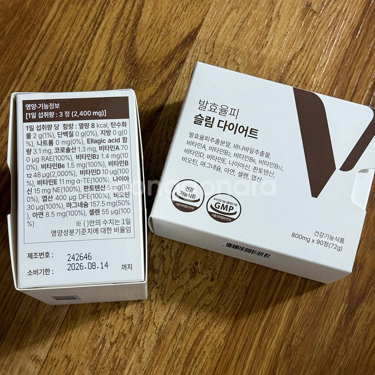 브이플래너 발효율피--0