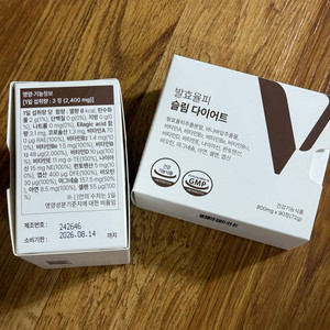 브이플래너 발효율피