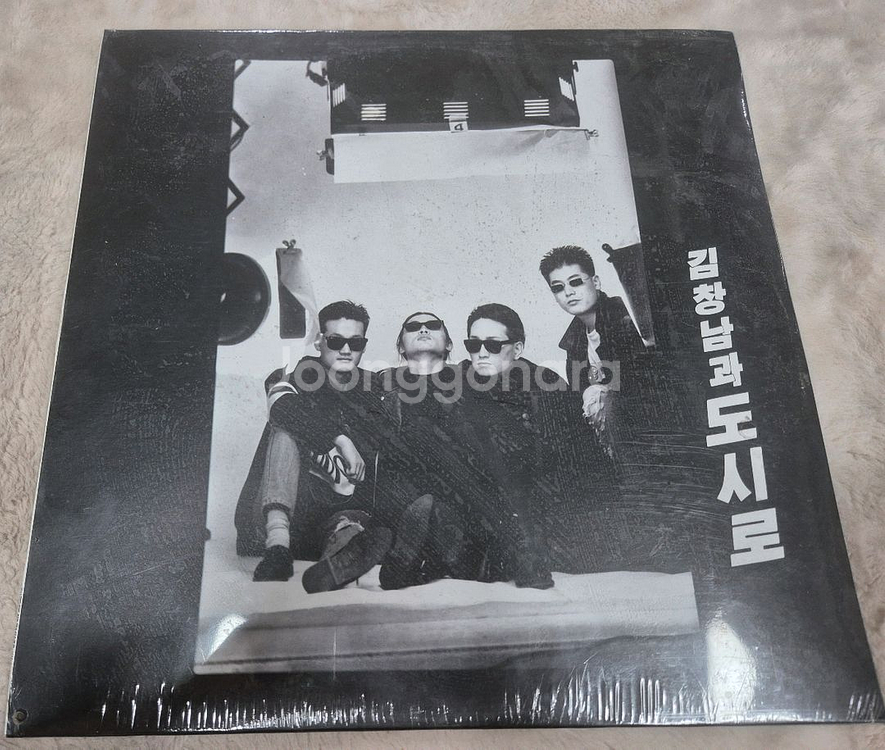 김창남과 도시로 미개봉 LP판--0