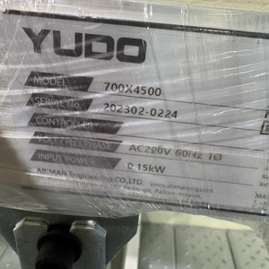 YUDO 컨베이어 700*4500 새상품 판매합니다.