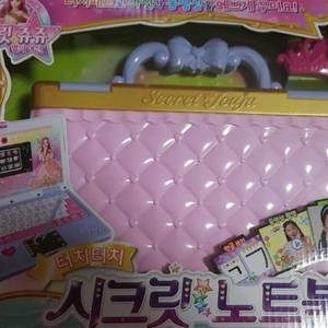 시크릿노트북