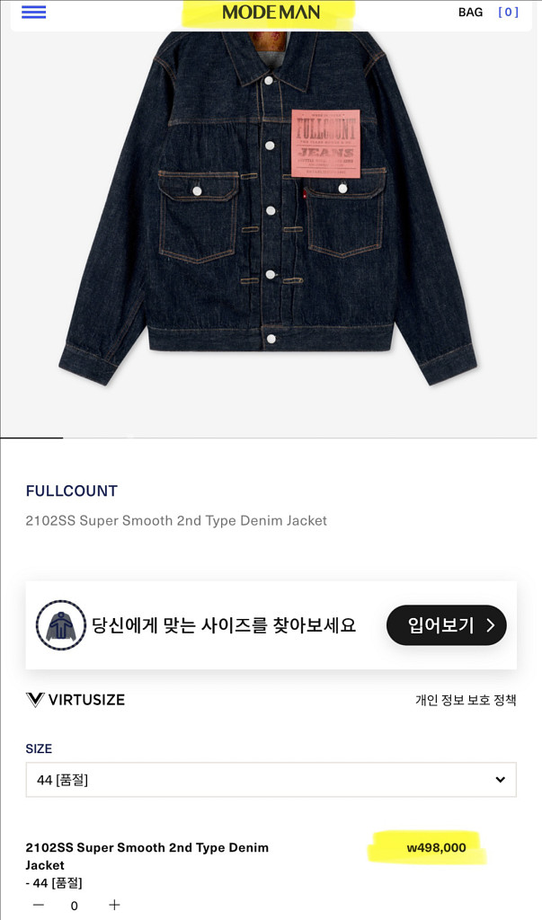 풀카운트 2102ss 2세대 데님 자켓/Size 44--4