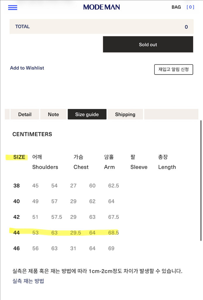 풀카운트 2102ss 2세대 데님 자켓/Size 44--6