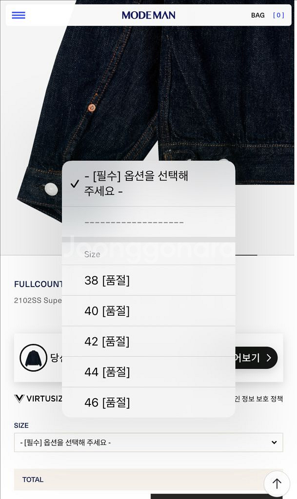 풀카운트 2102ss 2세대 데님 자켓/Size 44--5