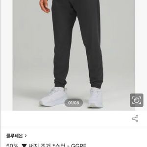 룰루레몬 써지 조거 쇼터 S 새상품