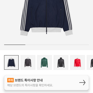 아디다스 아디컬러 베켄바우어 트랙탑