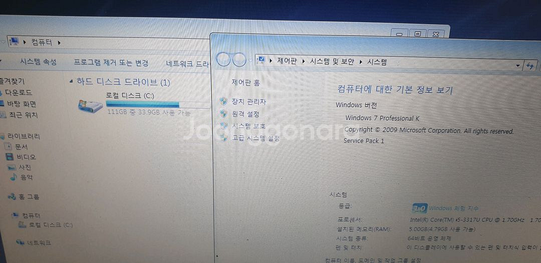 삼성 13인치 울트라북 NT530U3C--2