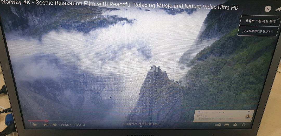 삼성 13인치 울트라북 NT530U3C--3