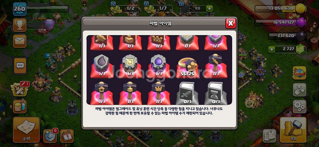 클래시오브클랜 17홀 99% 업그레이드 완성--3