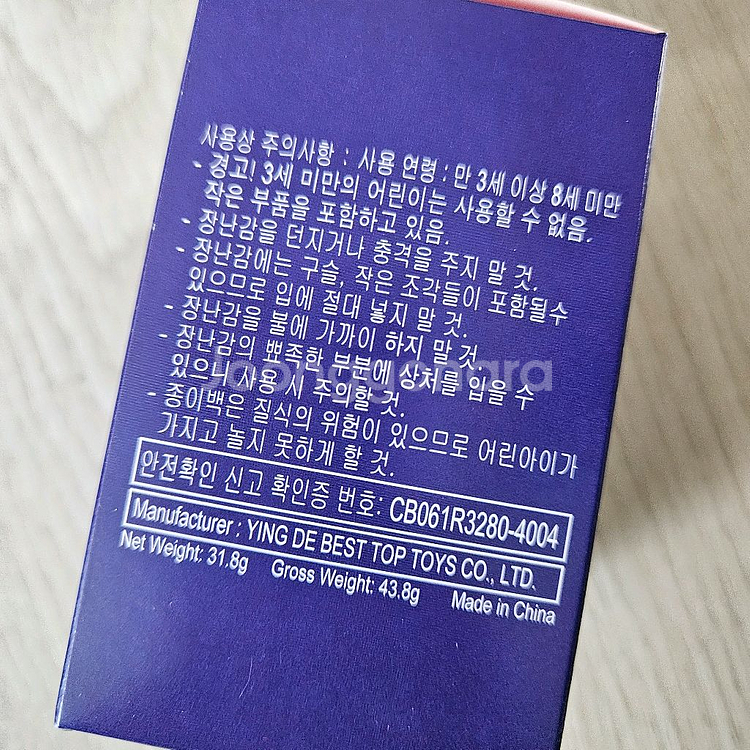 해피밀 마인크래프트 소환사--1