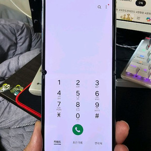 갤럭시 z플립4 256gb 퍼플팔아요