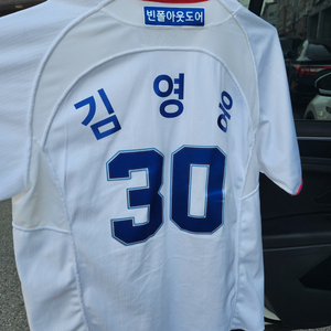 빈폴 김영웅