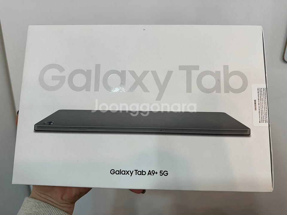 A급)갤럭시탭A9+ 64GB /Y636--1