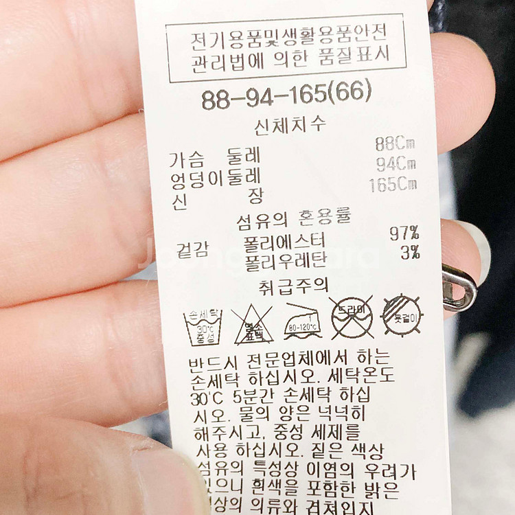 리스트 여성긴팔원피스 블랙 90 진스센스--0