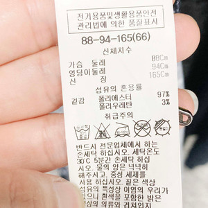 리스트 여성긴팔원피스 블랙 90 진스센스
