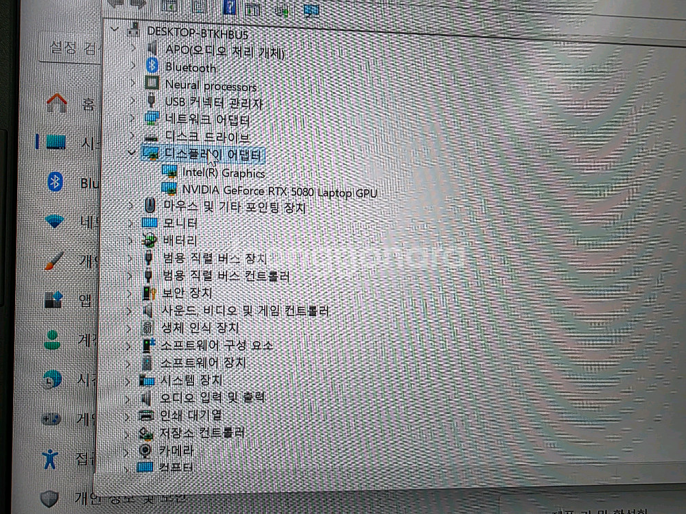 새제품 ASUS 게이밍노트북 울트라9 32램 RTX50--4
