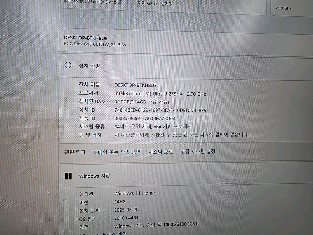 새제품 ASUS 게이밍노트북 울트라9 32램 RTX50--3