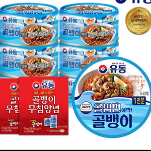 유동 자연산 골빔면 골뱅이 95g 7캔+무침소스 70g
