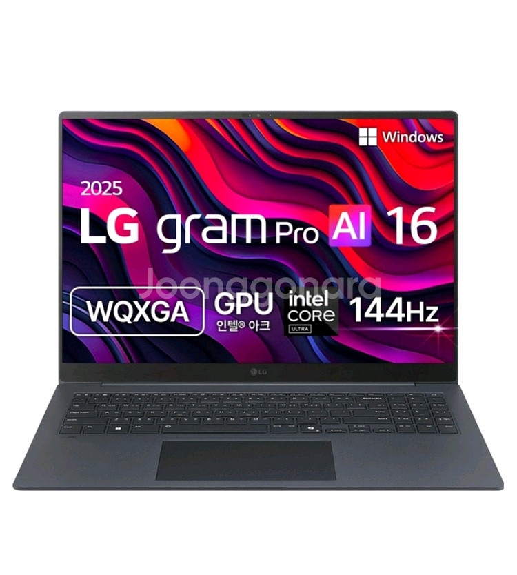 LG 그램 Pro AI 16 판매합니다. 미개봉 새상품--0