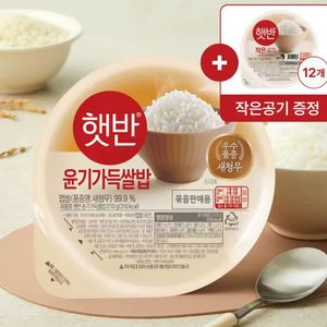 무료배송/햇반 윤기가득 210g24개+백미130g12개