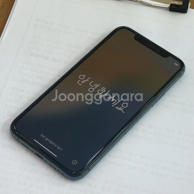 아이폰 11프로 64gb 미드나이트 그린--2