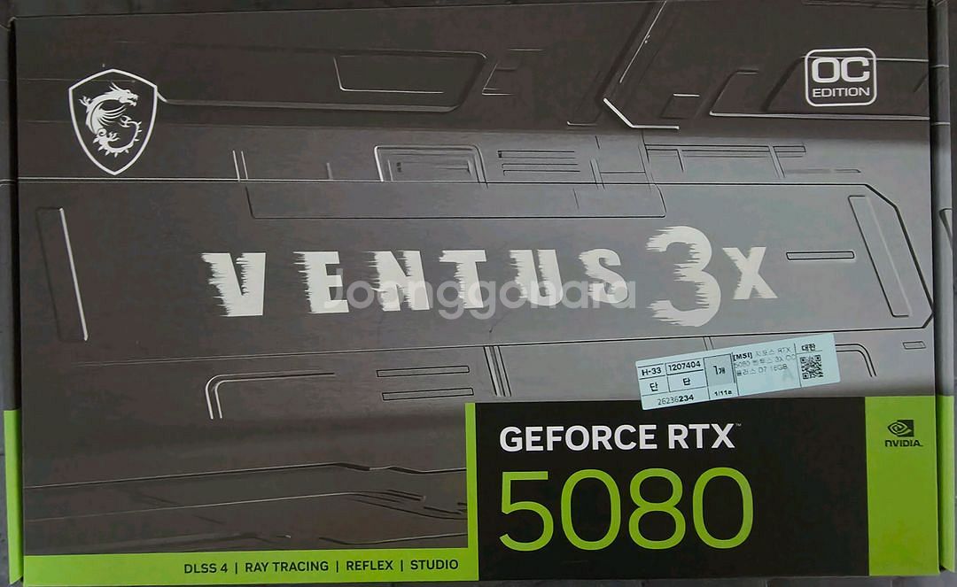 msi rtx 5080 미개봉 새상품--0