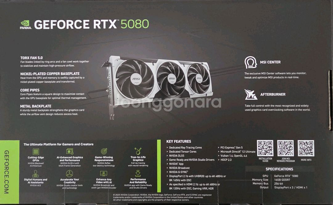 msi rtx 5080 미개봉 새상품--1