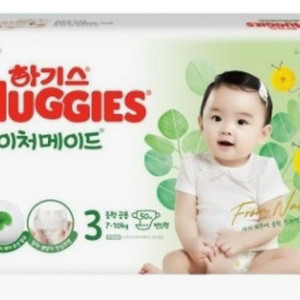 (새제품)하기스 네이처메이드 공용 밴드형 기저귀 4팩
