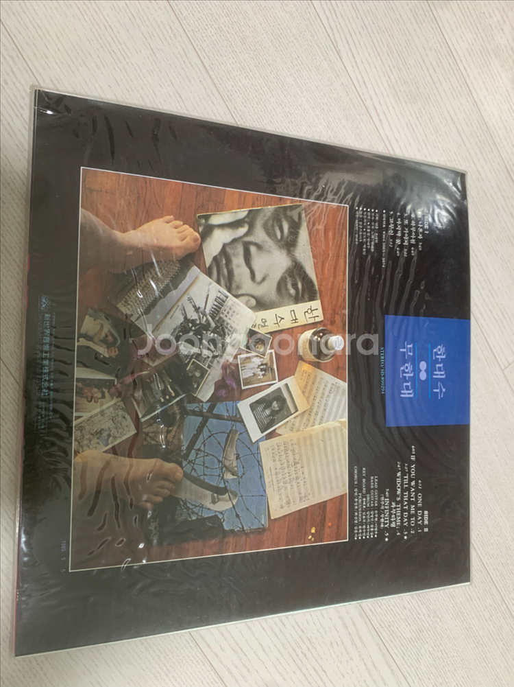 한대수 무한대 LP 미개봉--1