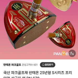 골프채 50% 다운