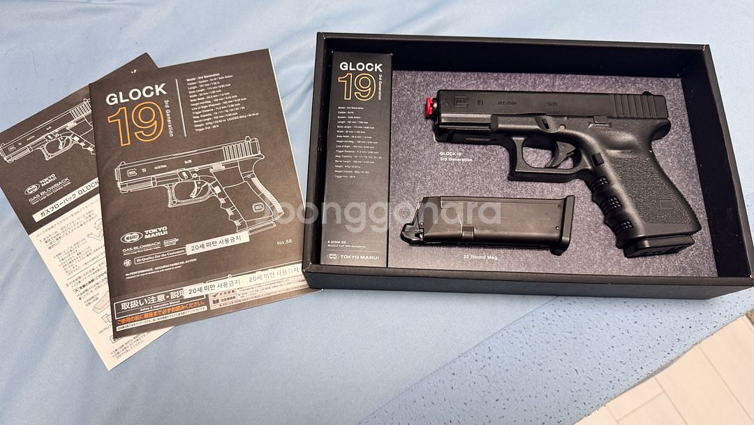 도쿄 MARUI GLOCK 글락 19 젠3 풀박--1