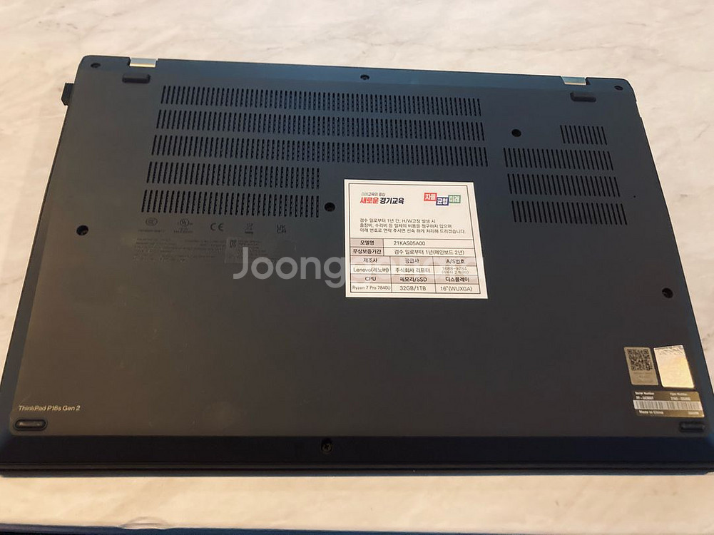 레노버 씽크패드 AMD Ryzen 7 PRO 7840U--5