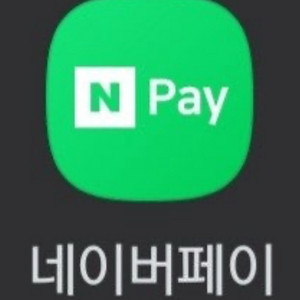 네이버페이포인트 30만 포인트 판매합니다