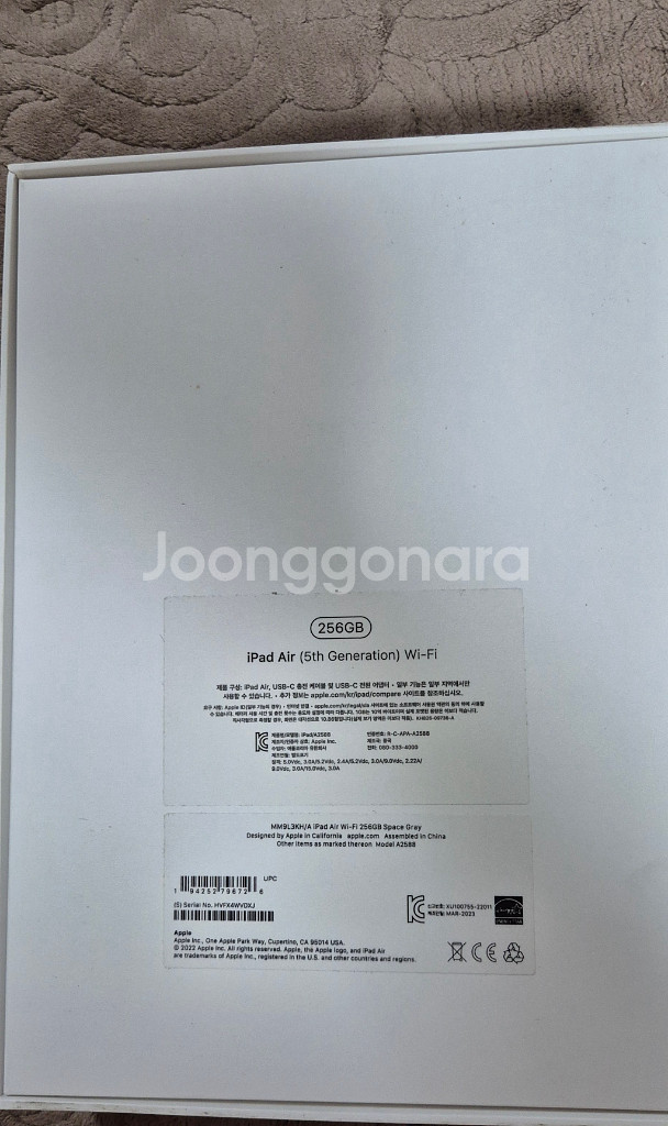 애플 에어 5 256GB 아이패드--3