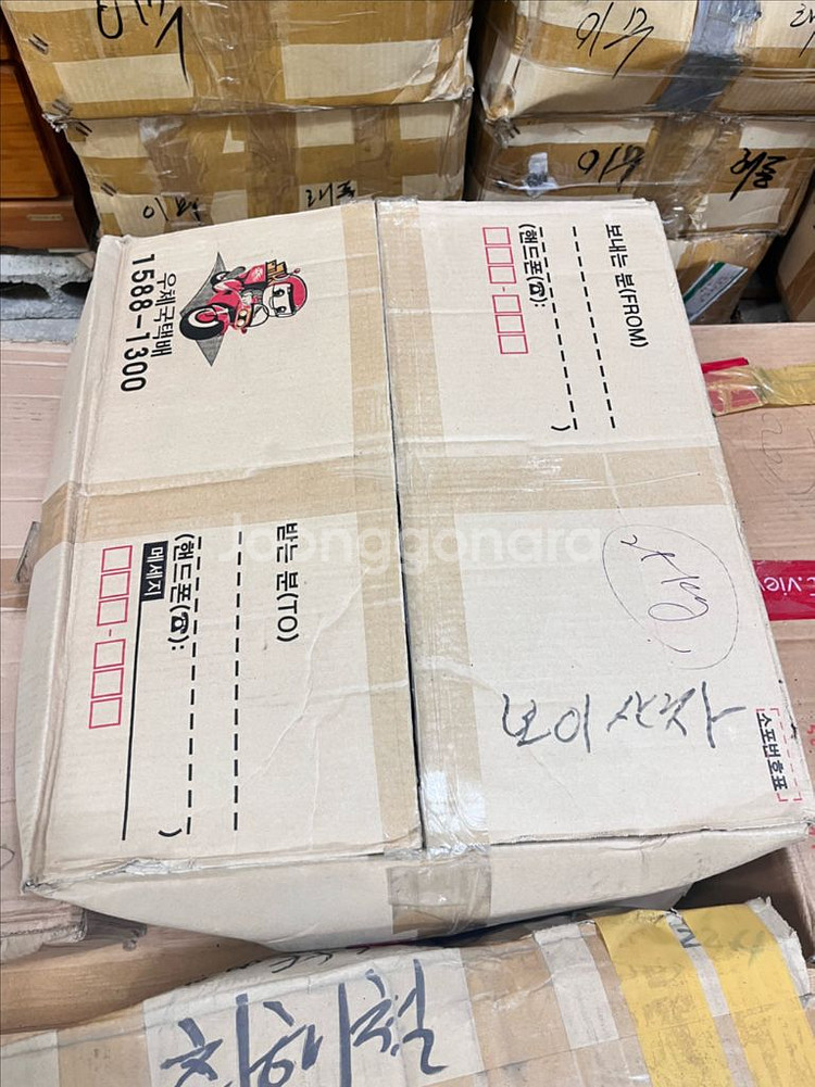 보이산차 25kg--2