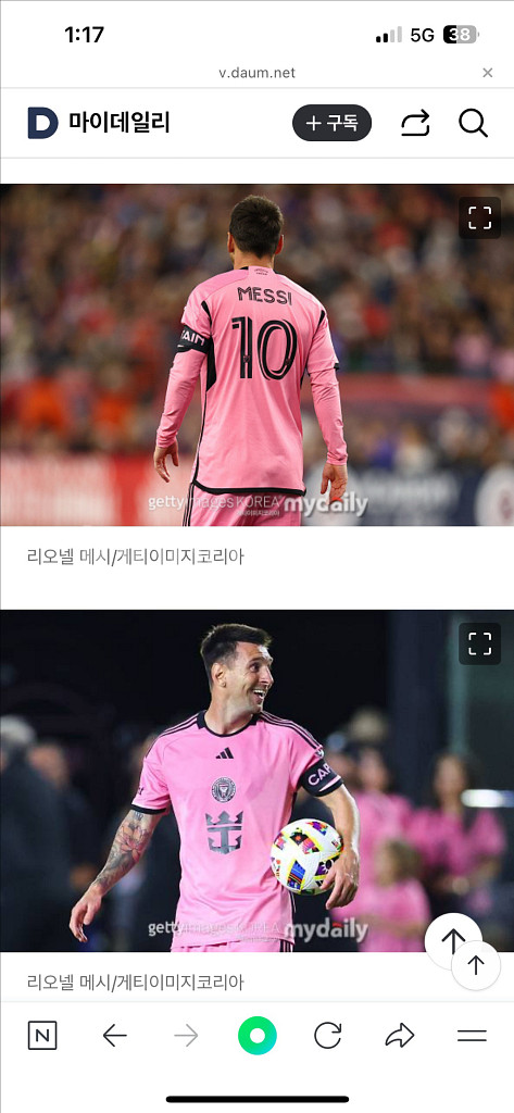 24/25 인터마이애미 메시 어센틱 풀마킹 유니폼--6
